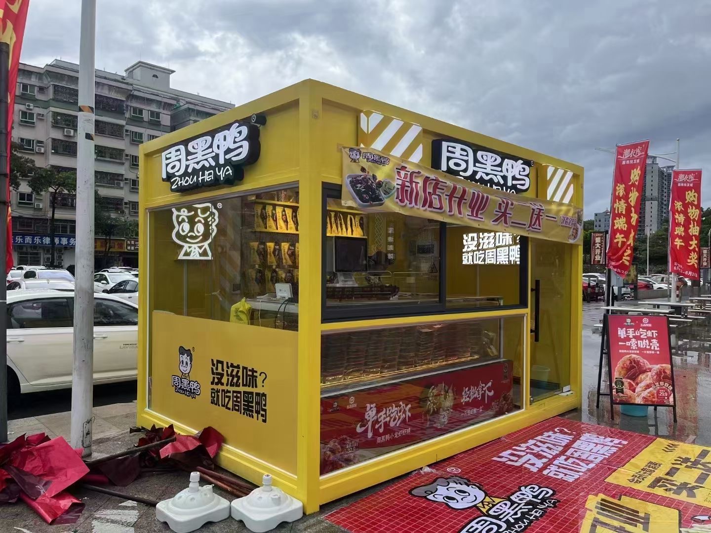 洛阳内蒙古街景餐车 网红售卖亭 移动商铺展示